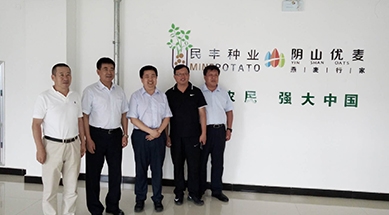 國務院扶貧辦副司長陳洪波蒞臨公司調研產業(yè)化扶貧工作